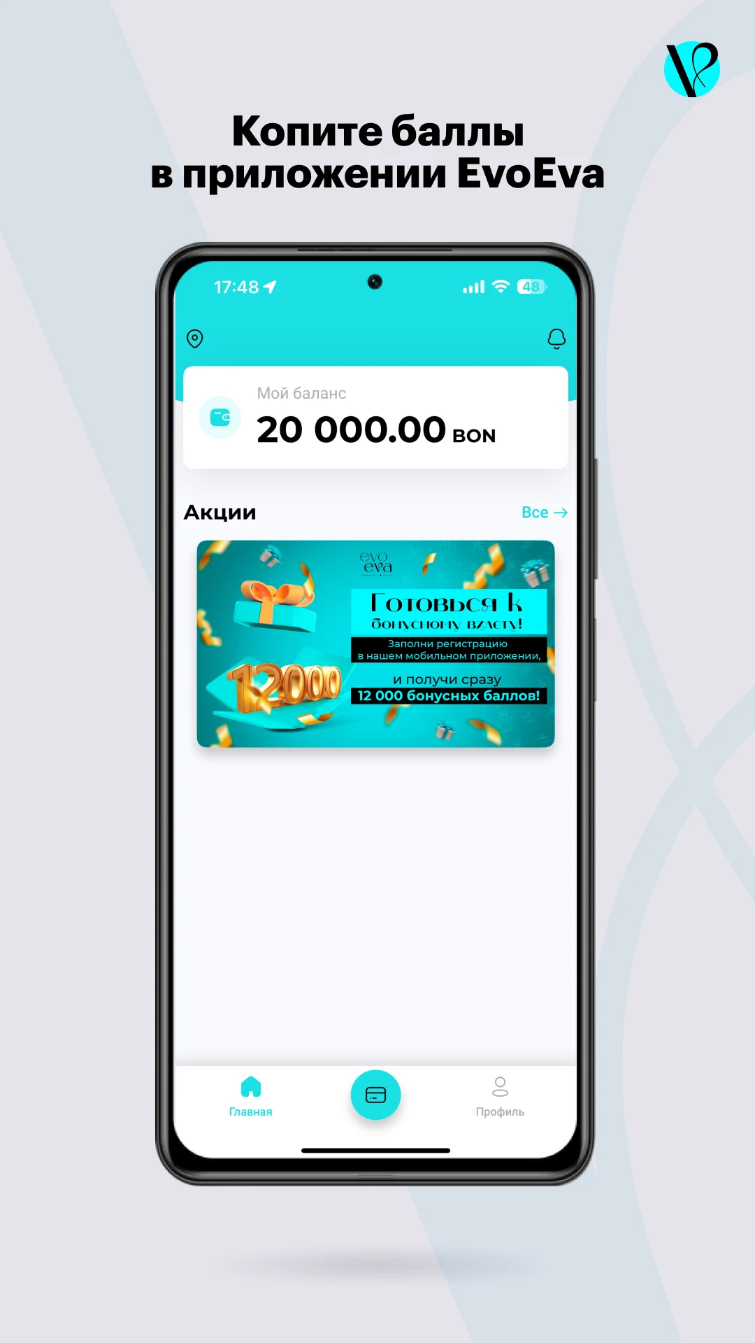 EvoEva Club screenshot