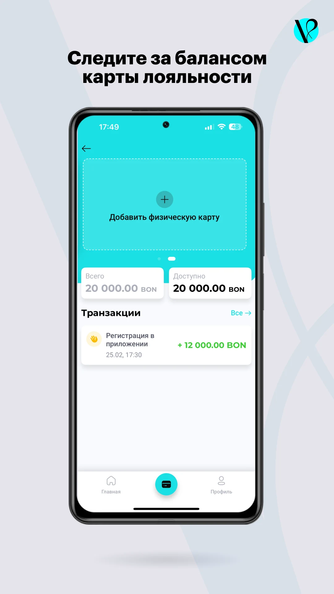 EvoEva Club screenshot