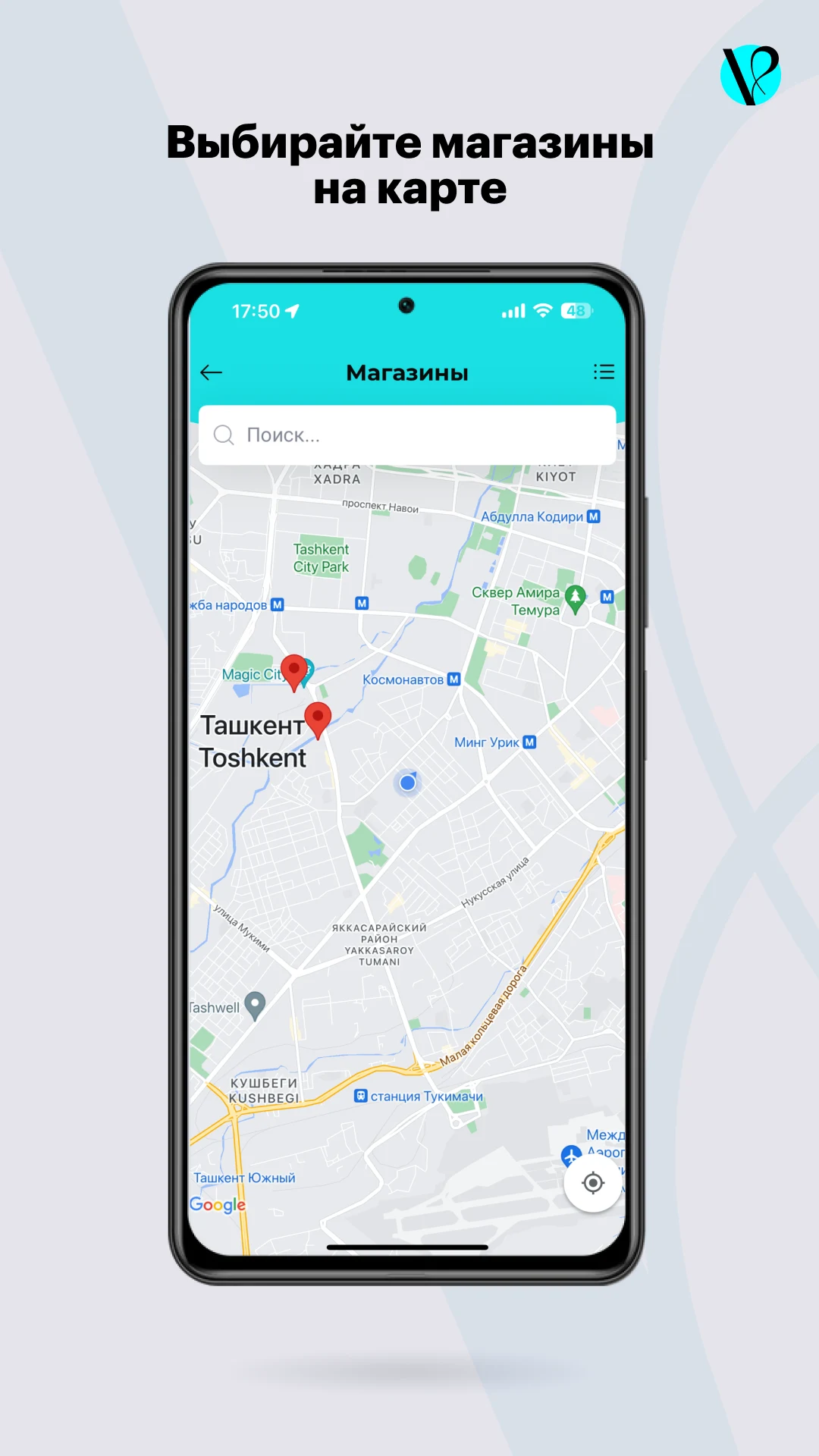 EvoEva Club screenshot