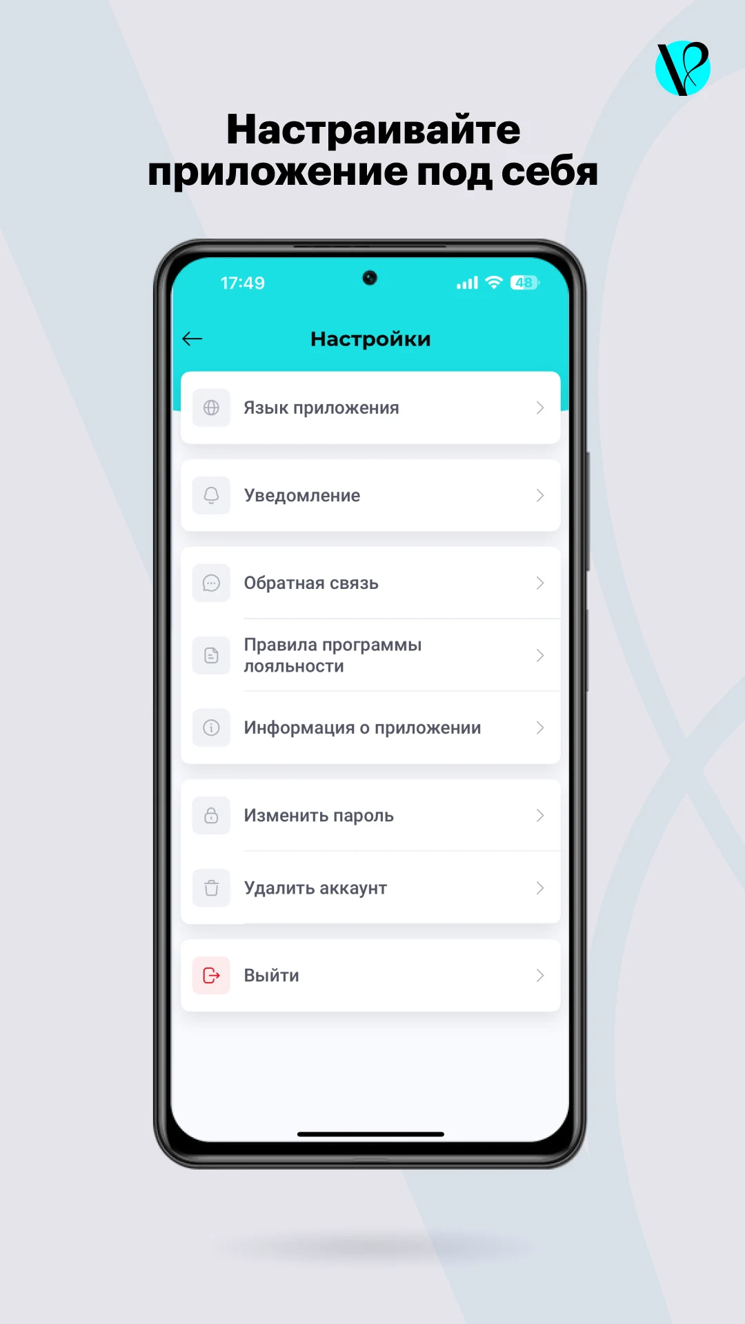 EvoEva Club screenshot